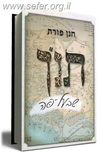 תנ
