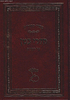 חדרי בטן על התורה / החיד"א
