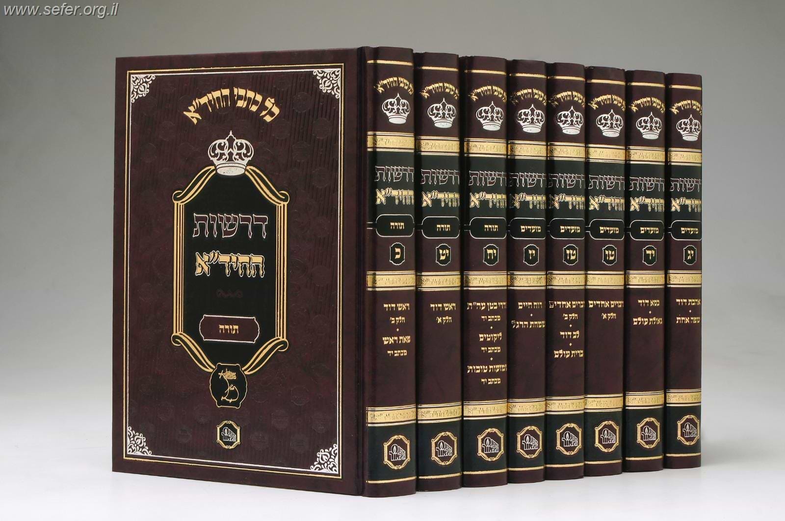 דרשות החיד