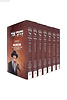 נתיבי אור על התורה ז' כרכים / הרב ניסים יגן