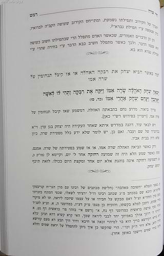 מציון מכלל יופי - בראשית / הרב אביגדור נבנצל