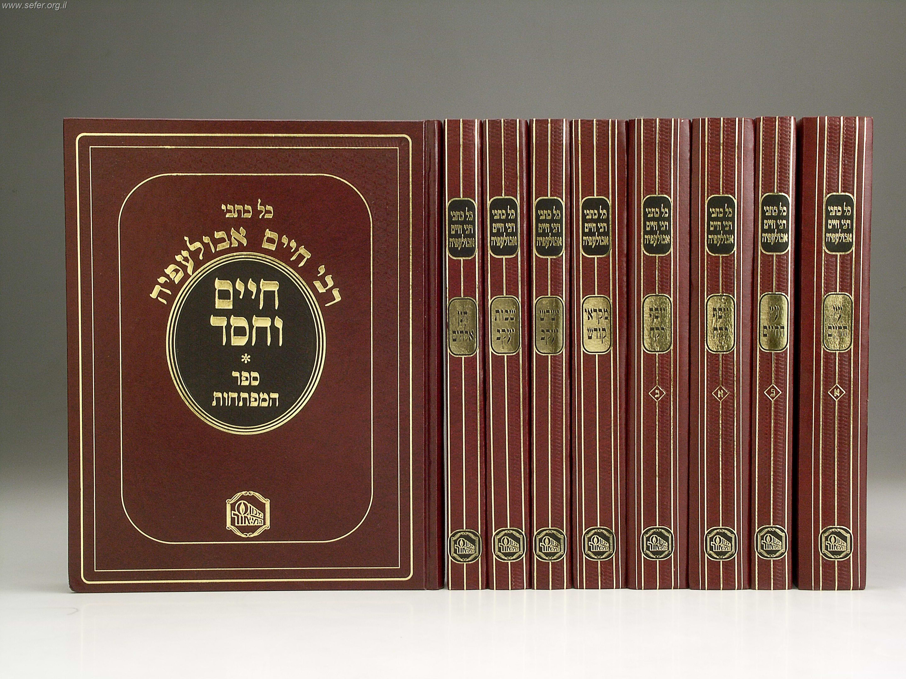 כל כתבי ר