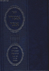 אמרי אבי / הרב אברהם יוסף שליט"א
