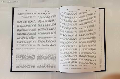 מהר
