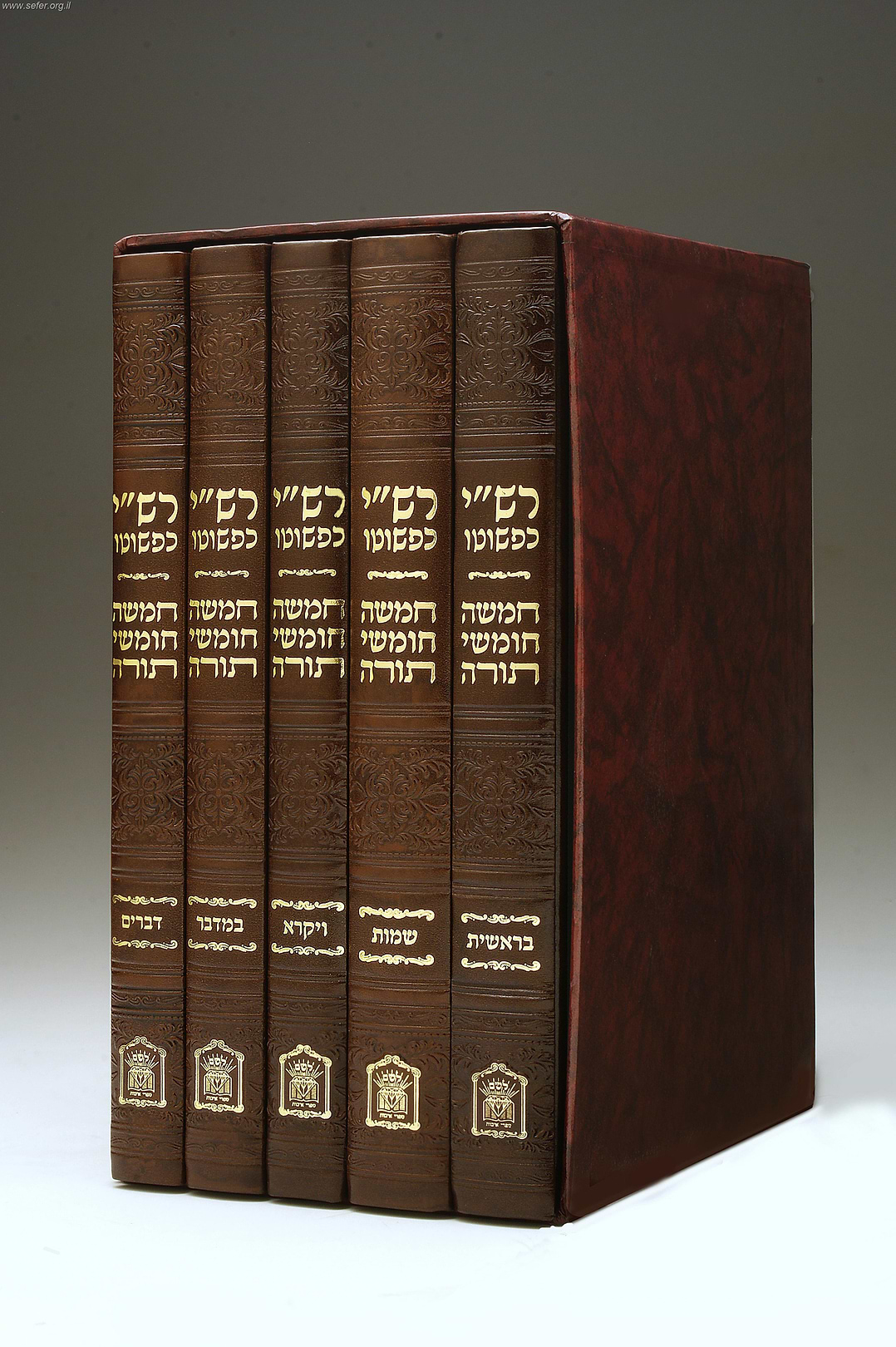 חומש רש"י כפשוטו כריכת דמוי עור גדול ה
