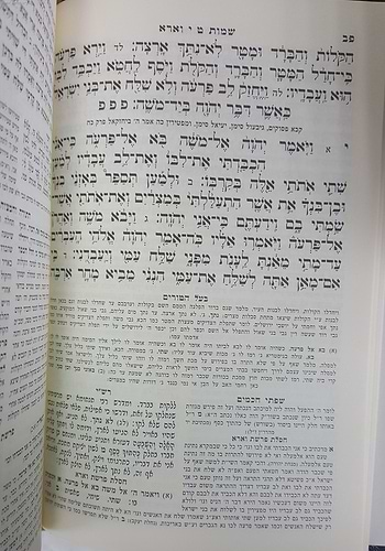 חומש עם פירוש המלבי