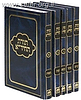 תורת החיד"א ה' כרכים - על התורה / עוז והדר