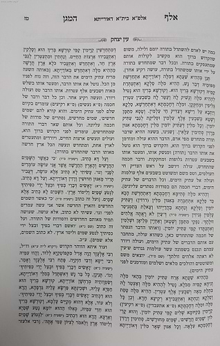 תולדות יצחק - אלף המגן-לב טהור-שערי בינה-השבת הגדול / ר' יצחק אבוחצירא זיע