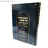 מעבר למפורסם - בראשית