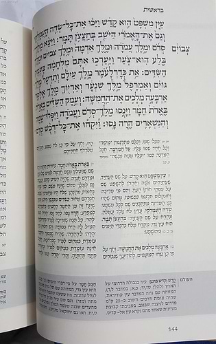 התנ