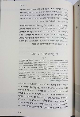 התנ