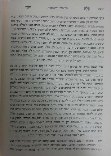 פלא יועץ המפואר ב' כרכים עם דמשק אליעזר