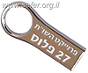 פרוייקט השו"ת גירסה 29 פלוס על דיסק און קי במחיר מיוחד!!!