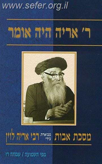 ר