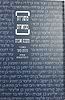 משניות קהתי - מסכת אבות (עם פירוש רבי עובדיה מברטנורא) כריכה קשה