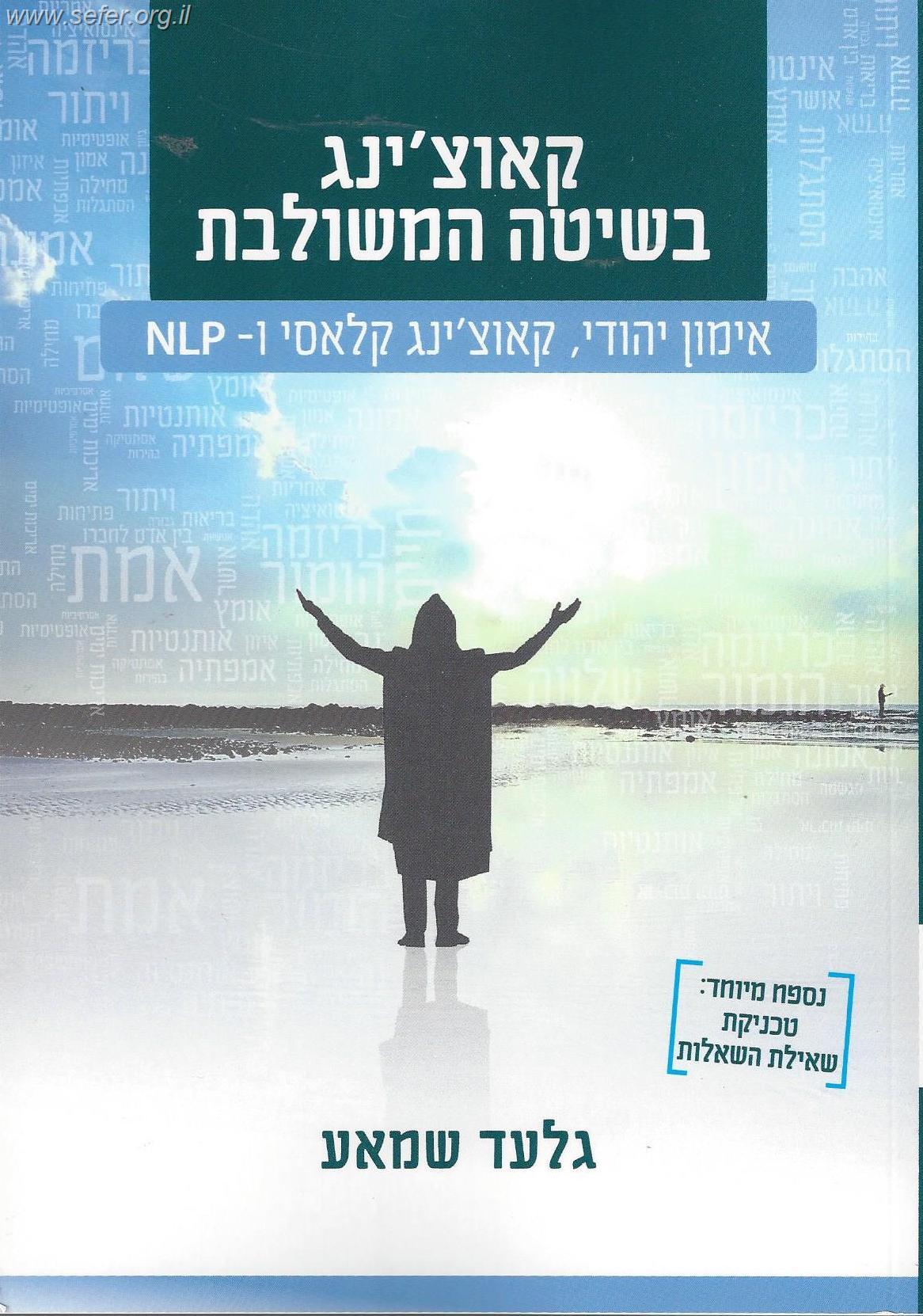 קאוצ