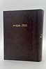 קבלה מעשיות - קמעים וסגולות לחשים, רפואות כוונות ופעולות