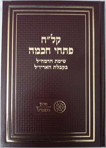 קל
