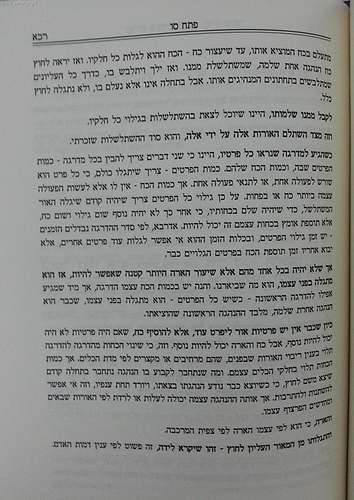 קל
