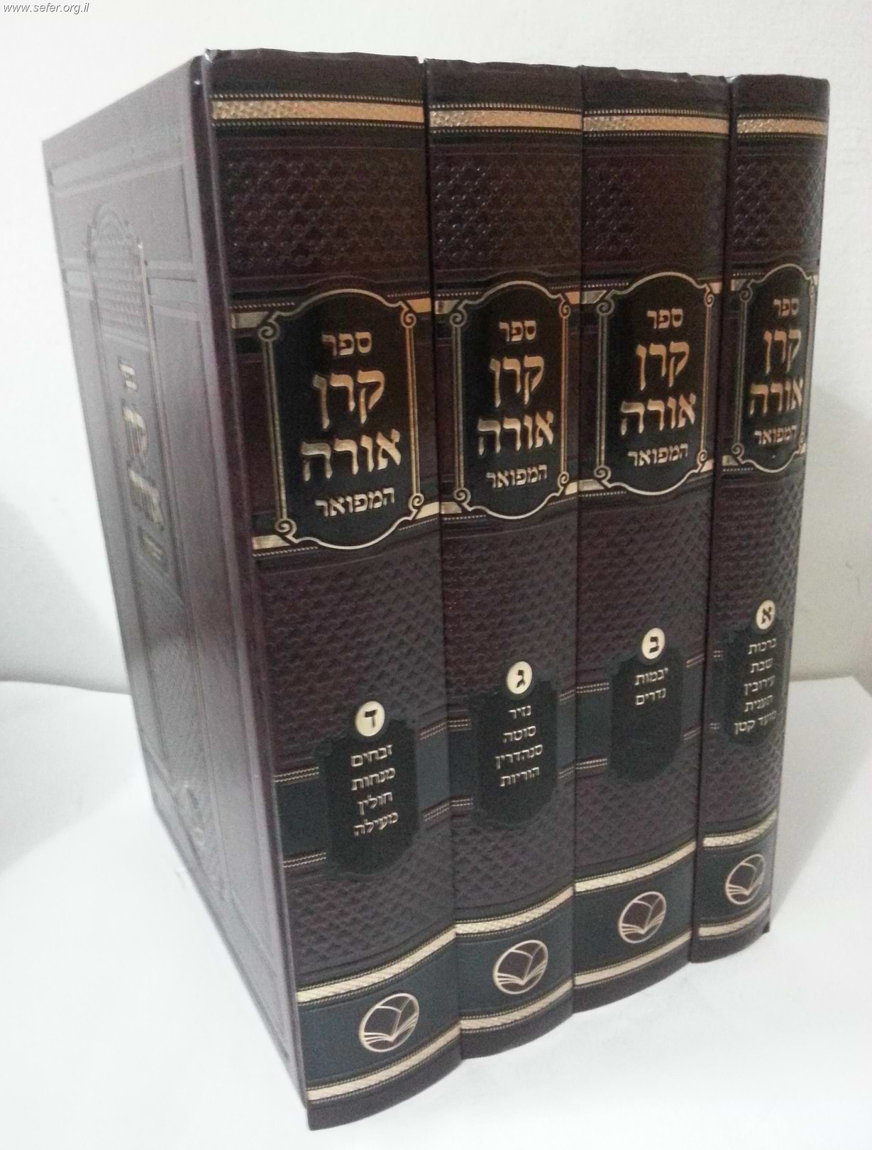 קרן אורה על הש"ס ד
