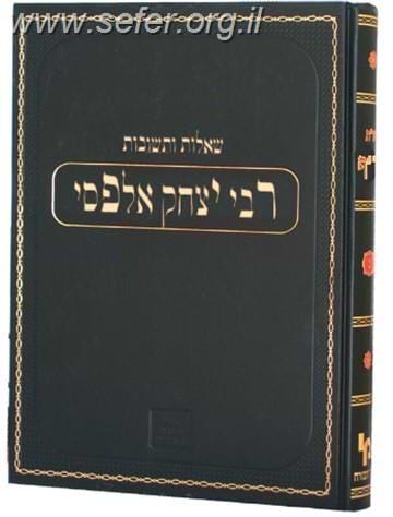 שו