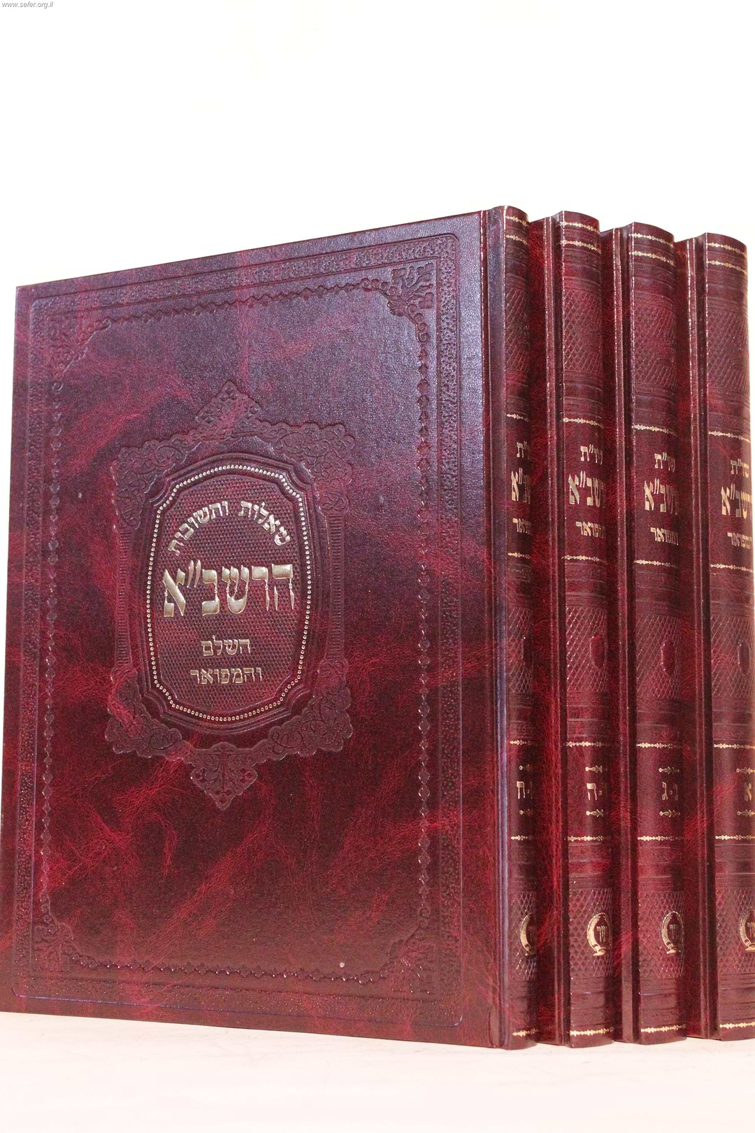 שו"ת הרשב"א ד