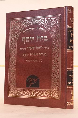 שו