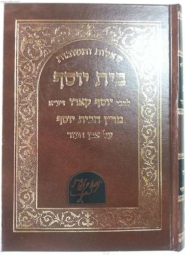 שו
