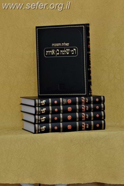 שו