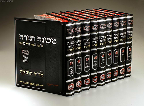 משנה תורה לרמב