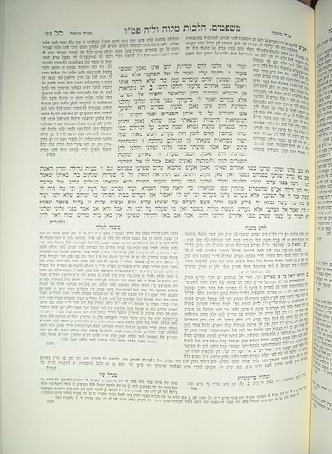 משנה תורה לרמב