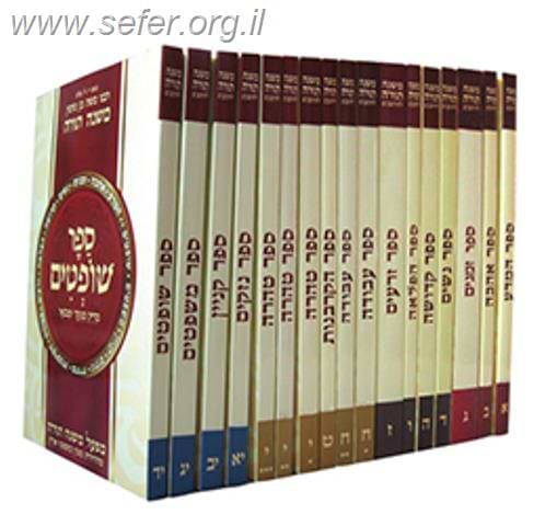 רמב"ם מבואר יד