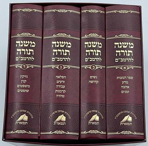 רמב