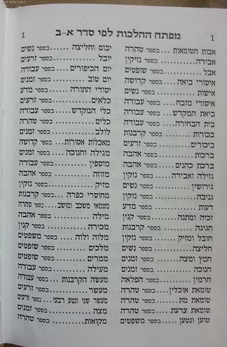 רמב