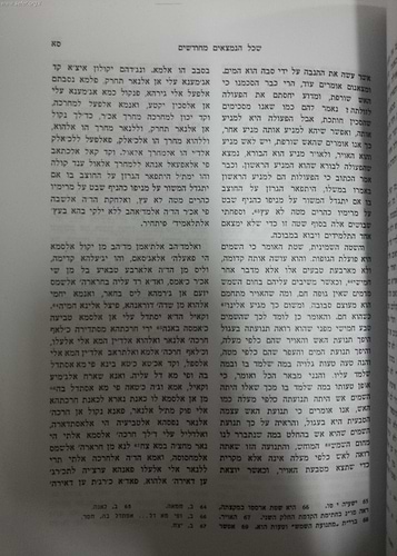 רס