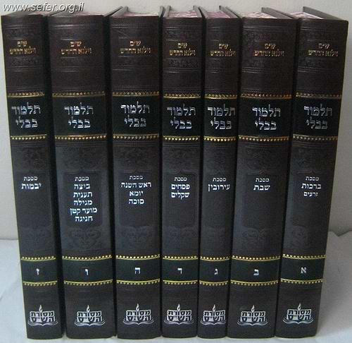 ש
