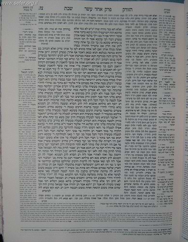 ש