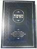 שאיפות - הדרך לגדול