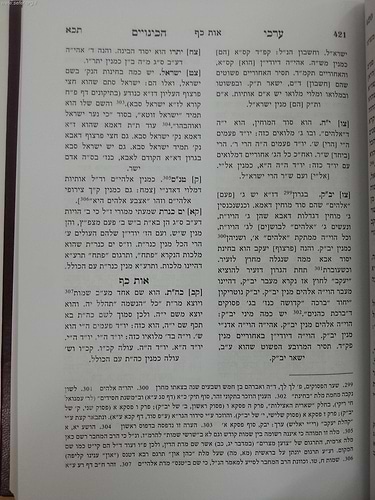 שבעה מאורות ב' כרכים - ספרי מקובלים קדמונים