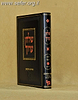 שולחן ערוך מהדורת פריעדמאן אבן העזר ד'