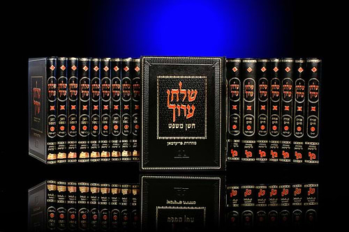 שולחן ערוך מכון ירושלים מהדורת פריעדמאן לד' כרכים