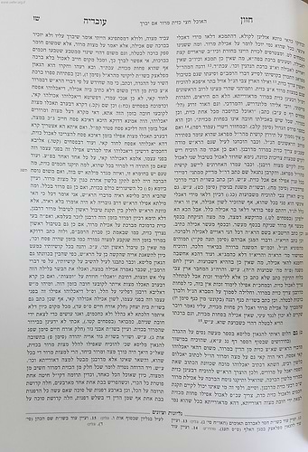 שו
