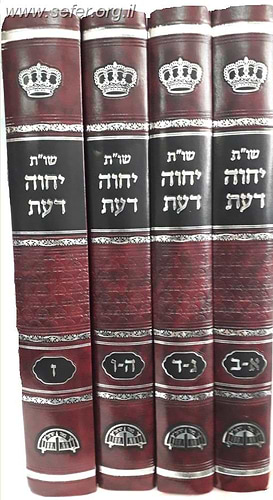 שו
