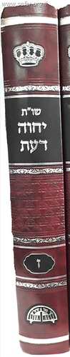 שו
