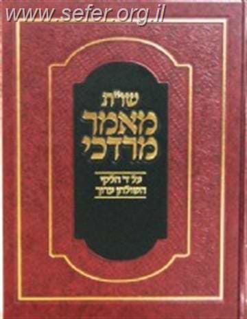 שו