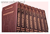 שוטנשטיין קטן / בינוני באנגלית / Schottenstein Talmud English medium Size