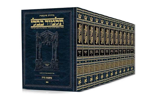 תלמוד בבלי שוטנשטיין סט 73 כרכים / פורמט בינוני