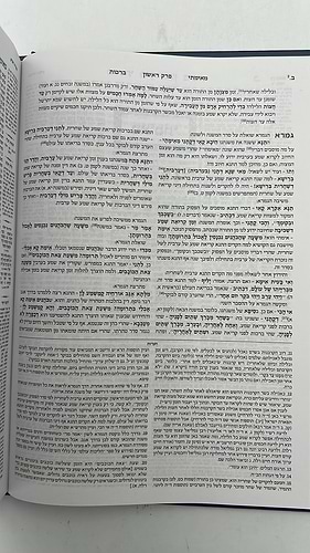 תלמוד בבלי שוטנשטיין סט 73 כרכים / פורמט בינוני
