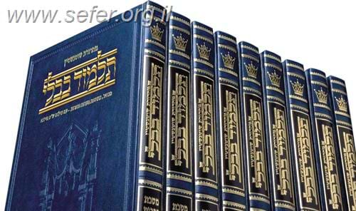 תלמוד בבלי שוטנשטיין סט 73 כרכים / פורמט גדול