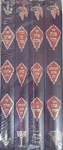 סט כתבי רבי שלמה אלקבץ ד' כרכים